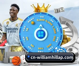威廉希尔 APP(williamhill)